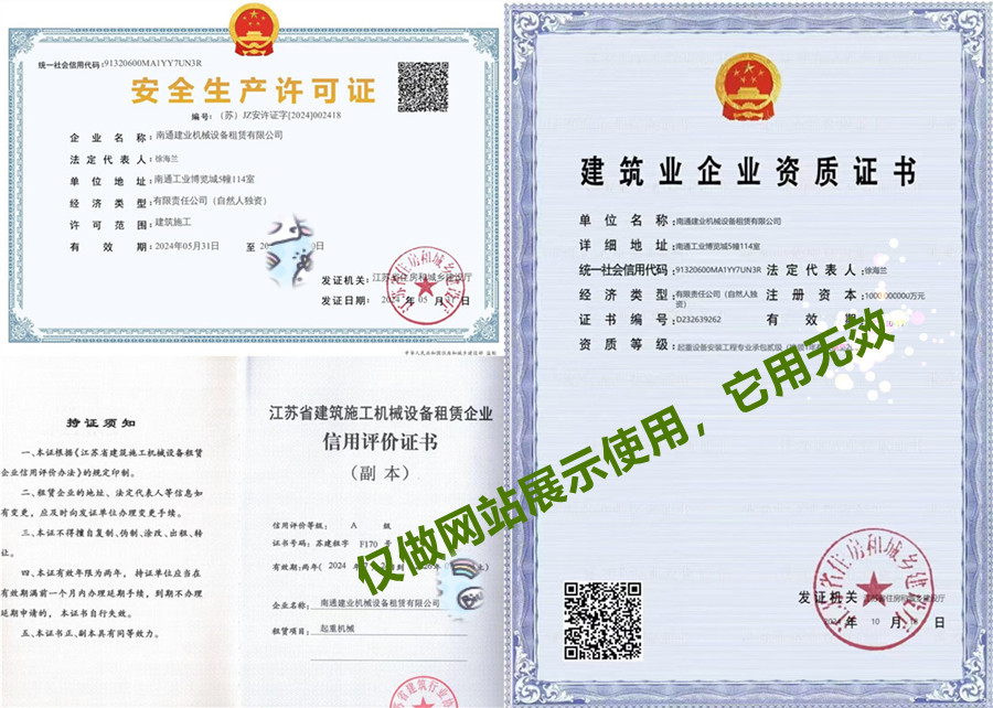 ��ͨ��������绰18912428733,��ͨ��ʽ���ػ�����,��ͨʩ������������,��ͨʩ���������޹�˾רҵ������ʽ���ػ�,ʩ����������ʩ����������/��װ/��ж/ά��/������һվʽ����,������ͨ,����,����,�綫,���,����